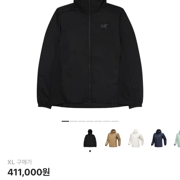 아크테릭스 아톰 후디 블랙 XL