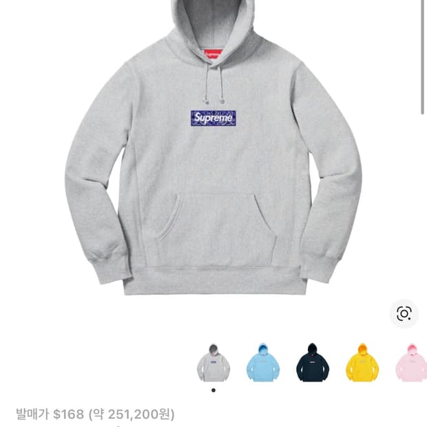 슈프림 반다나 후드티