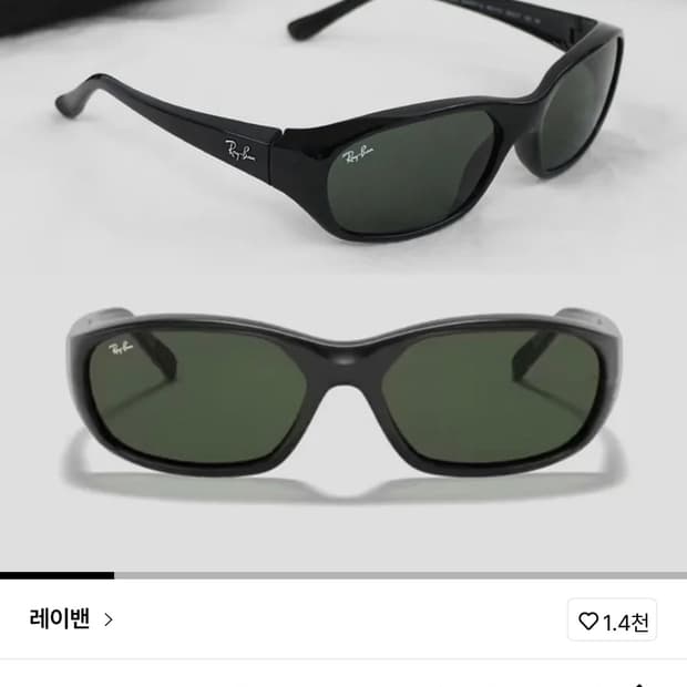 레이벤 대디오 고프코어 선글라스