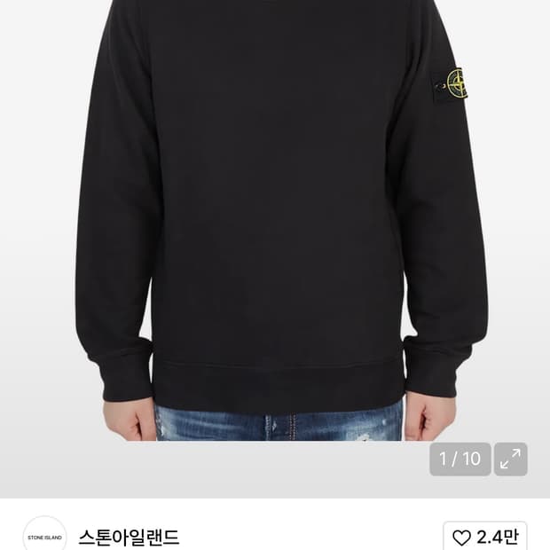 스톤아일랜드 맨투맨 S