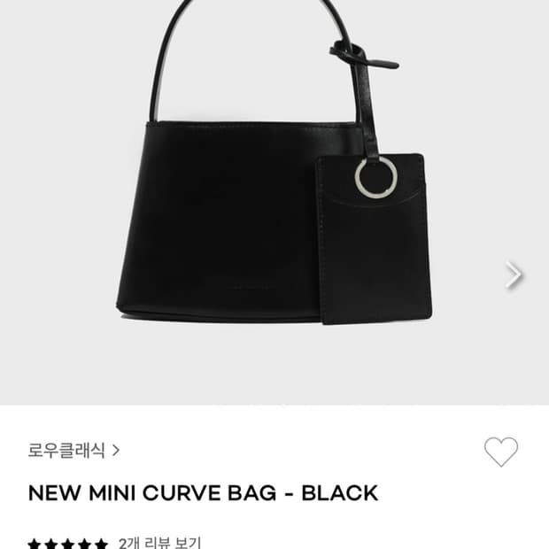 로우클래식 미니 커브백 블랙 토트백