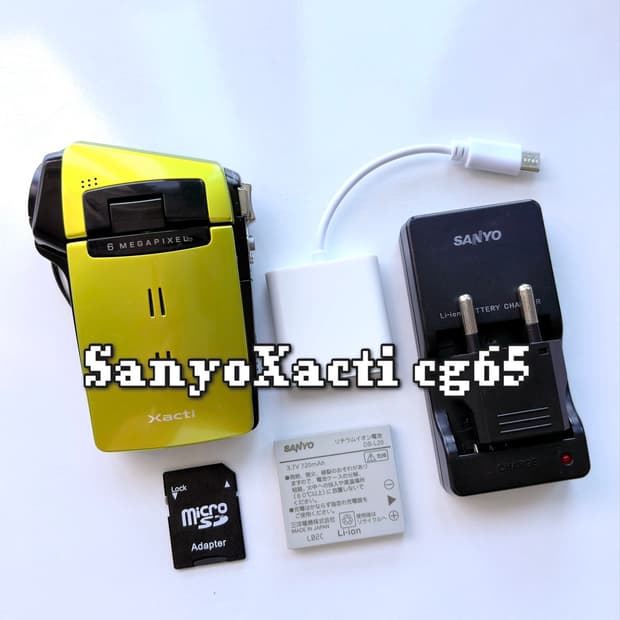 [감성🍬] 산요작티 cg65 (작례O)