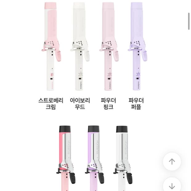 보다나 글램웨이브 봉고데기 40mm 스트로베리크림