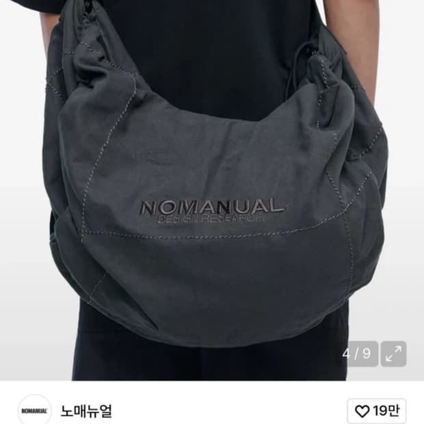 노매뉴얼 더플백 차콜