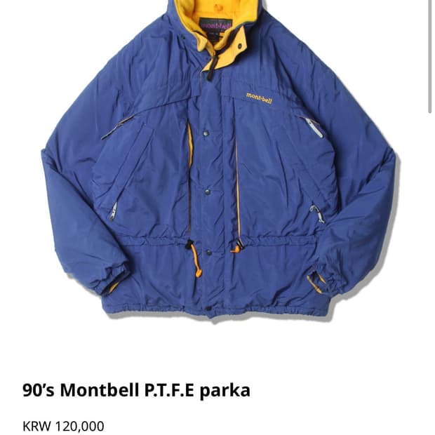 montbell 몽벨 90s p.t.f.e 파카 패딩 자켓