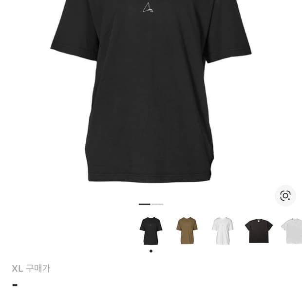 ROA LOGO 티셔츠 블랙