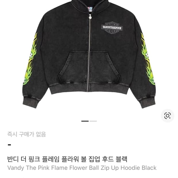 반디더핑크 후드집업