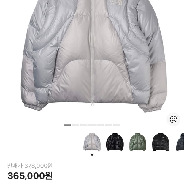 노스페이스 웨이브 RDS 다운 자켓 아이스 그레이 L