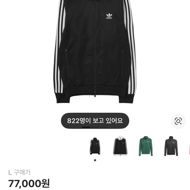 아디다스져지 L