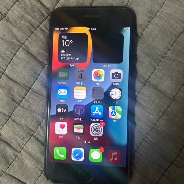 아이폰7 매트블랙