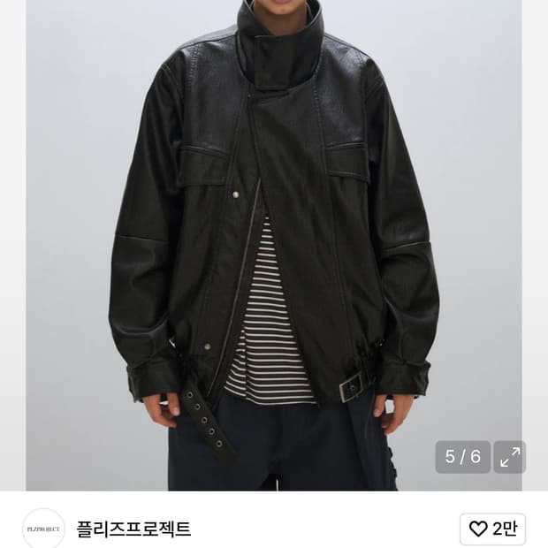 구해요)플리즈프로젝트 비건 레더자켓