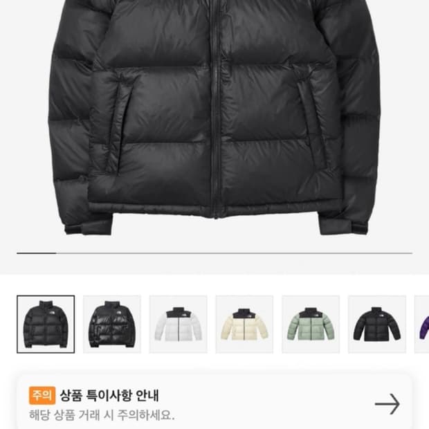 노스페이스 1996 에코 눕시 자켓 블랙 S