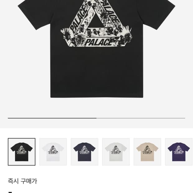 [xl]팔라스 트라이헤즈 반팔 티셔츠 블랙