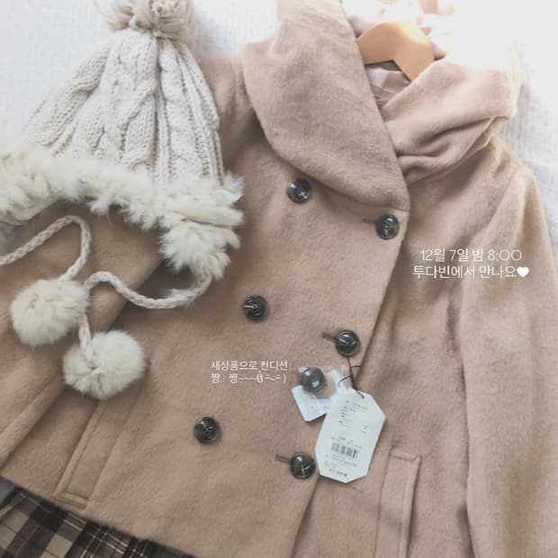 빈티지 코디 세트