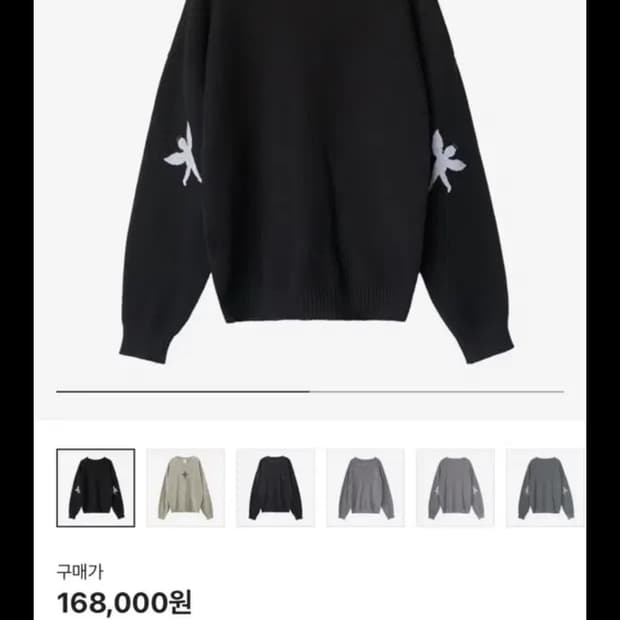 폴리테루 엔젤 니트 블랙 4