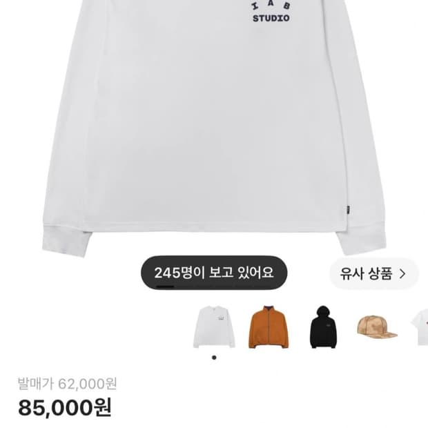 아이앱 스튜디오 롱슬리브