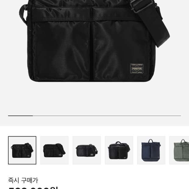 올뉴탱커 슬링백 라지