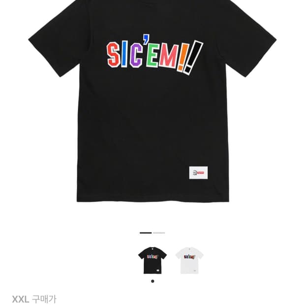 슈프림 더블탭스 맨투맨 반팔