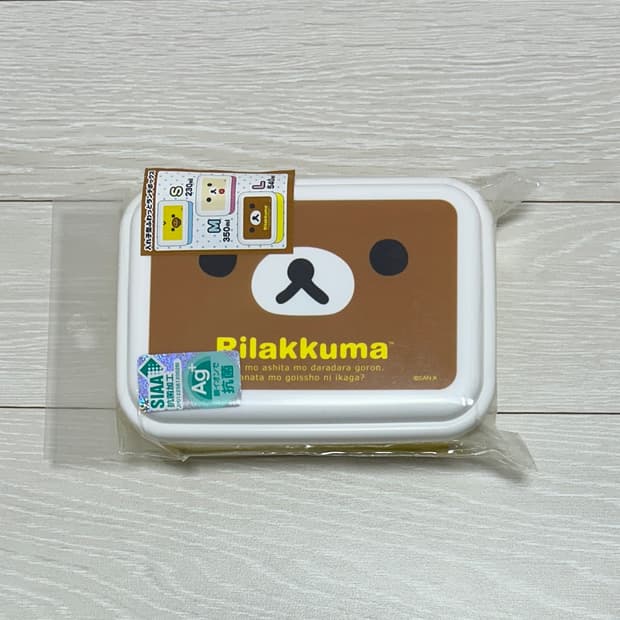 산엑스 리락쿠마 얼굴모양 도시락 스티커 보관함 밀폐 용기