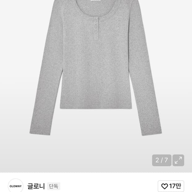 글로니 아일렛 롱슬리브 화이트m