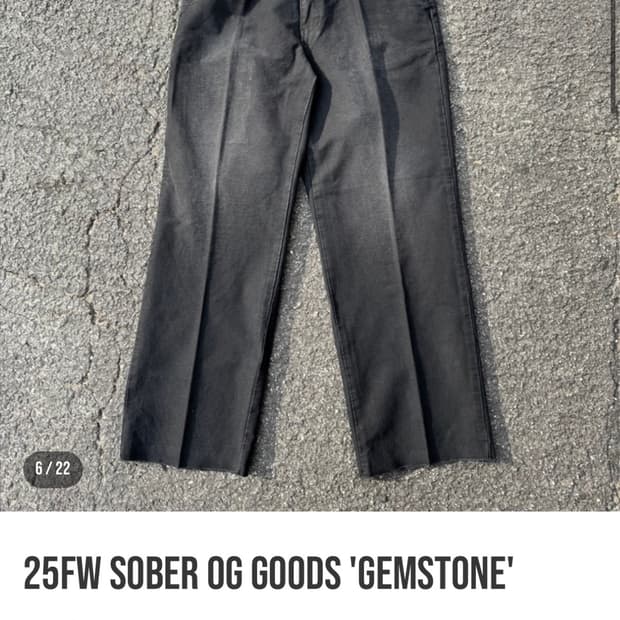 소버 25FW Sober Goods 블랭크 스케이트 팬츠 M (30)