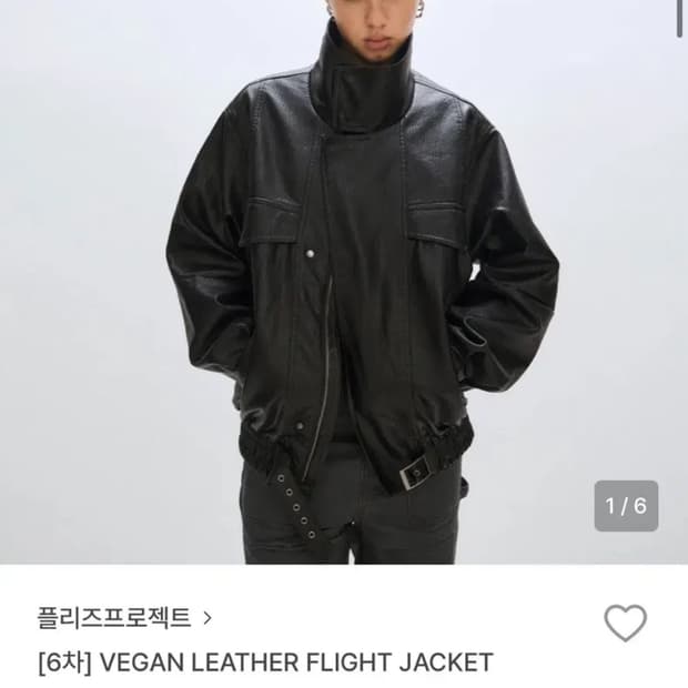 플리즈프로젝트 필라이트 자켓 뽕뽁빵