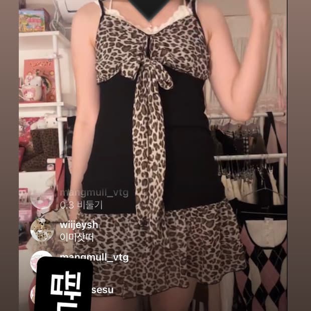 일브 오네갸루 빅리본 호피 원피스 나시슬리브리스 맹물빈티지세실맥비깔살로메