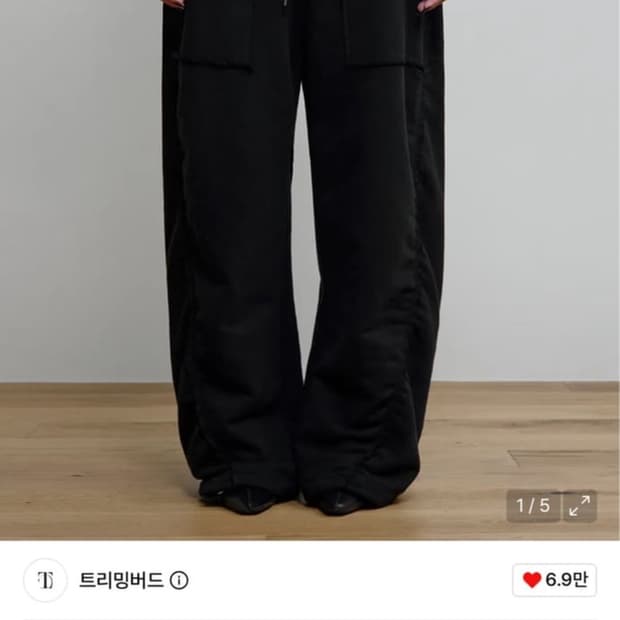트리밍버드 조거팬츠
