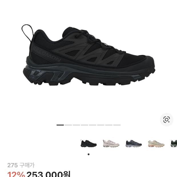 Salomon(살로몬) XT-6 익스팬스 블랙 에보니