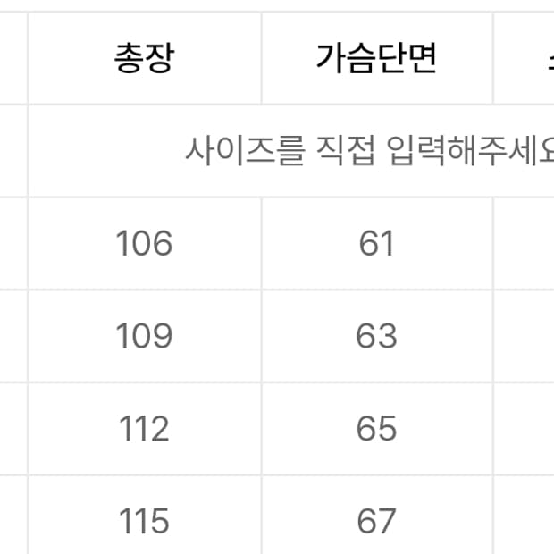 애프터프레이 캐시미어 투어리스트 발마칸 코트