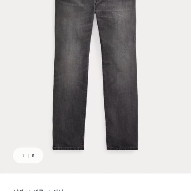 rrl 코어/스트레이트핏 더스티 블랙/32x30