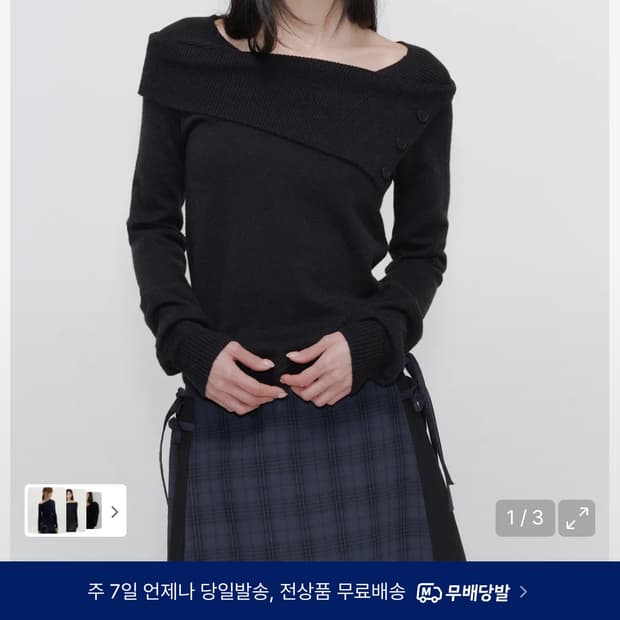 미세키서울 Oblique line button knit BLACK