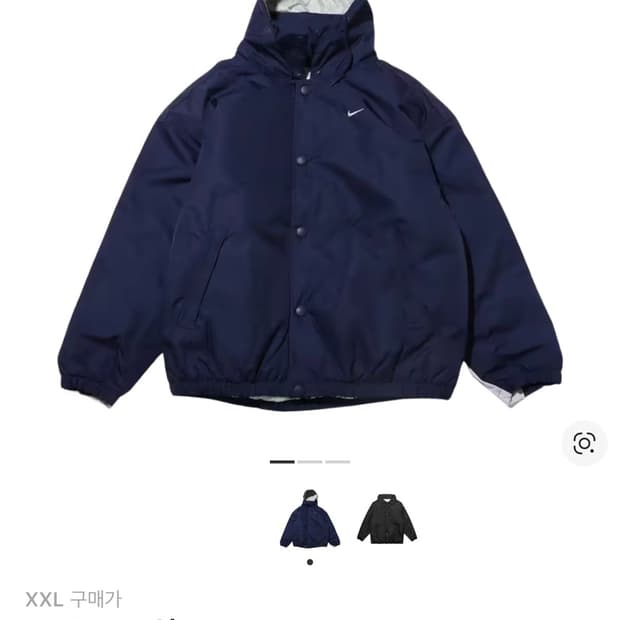 나이키 솔로스우시 푸퍼 xxl