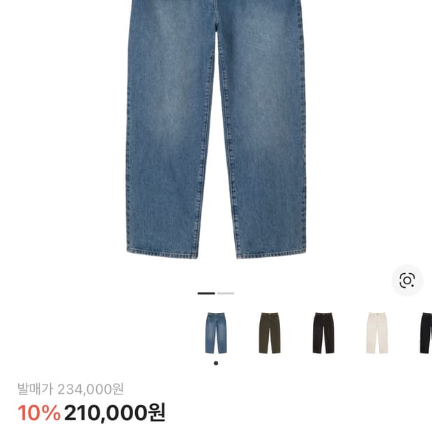 스투시 빅올진 30