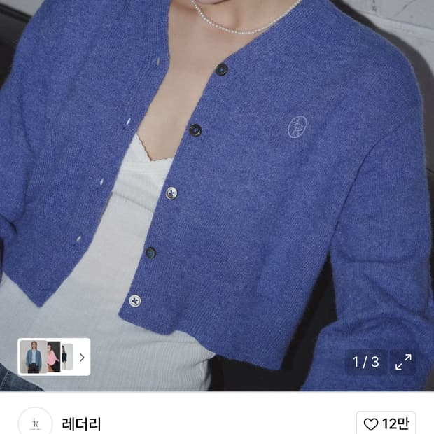 상품 이미지