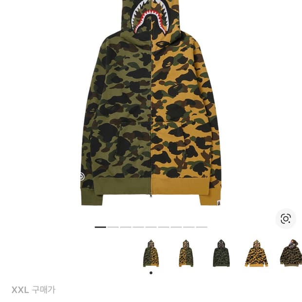 베이프 퍼스트 카모 세퍼레이트 샤크 풀집 후드집업