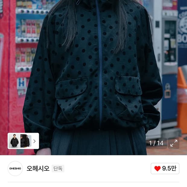 오헤시오 도트 프릴 후디드 윈드브레이커 점퍼 블랙