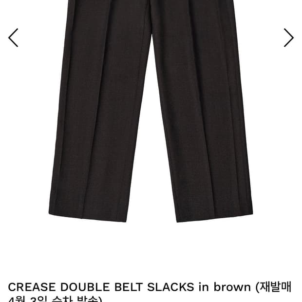 [새상품] STU 크리즈 더블 벨트 슬랙스 브라운 L