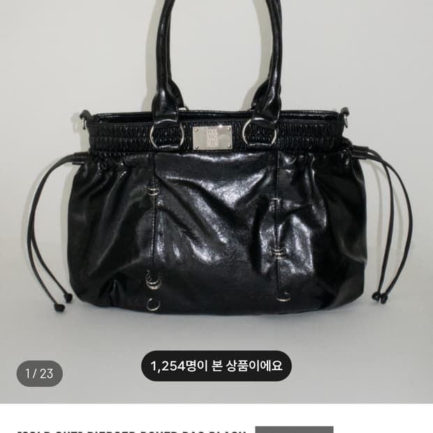 쿨사이드옵더필로우 PIERCED BOXER BAG black