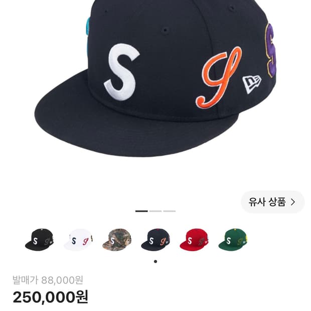 [7 2/1] 슈프림 뉴에라 멀티 s 로고