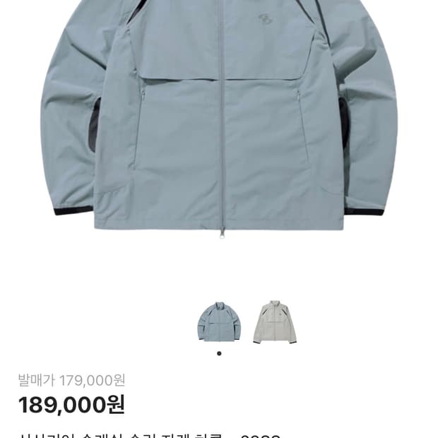 산산기어 슬래쉬 슬릿 자켓 차콜 3사이즈