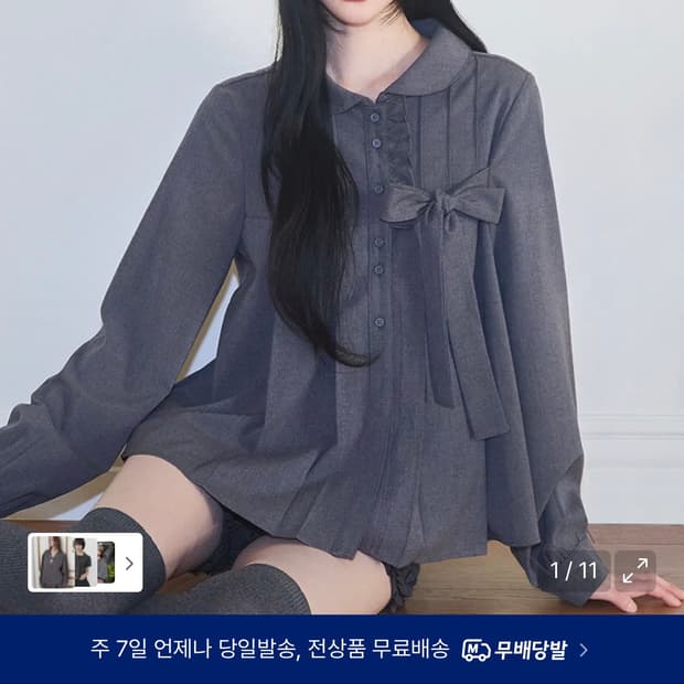 일리고 리본 플리츠 블라우스 그레이
