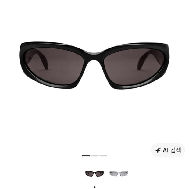 발렌시아가 스위프트 오발 선글라스 블랙 
