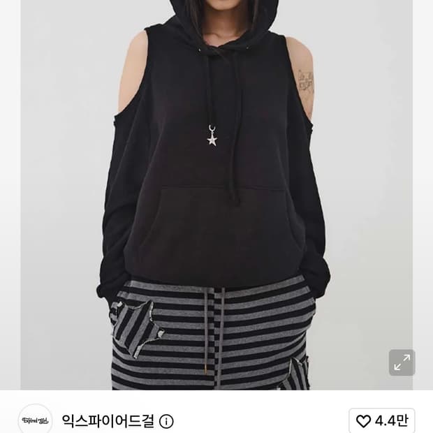 익스파이어드걸 컷 아웃 후디 블랙
