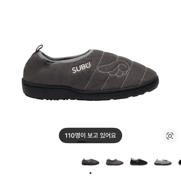 스부 코이세이오 엔젤윙 패딩슈즈 차콜 1사이즈
