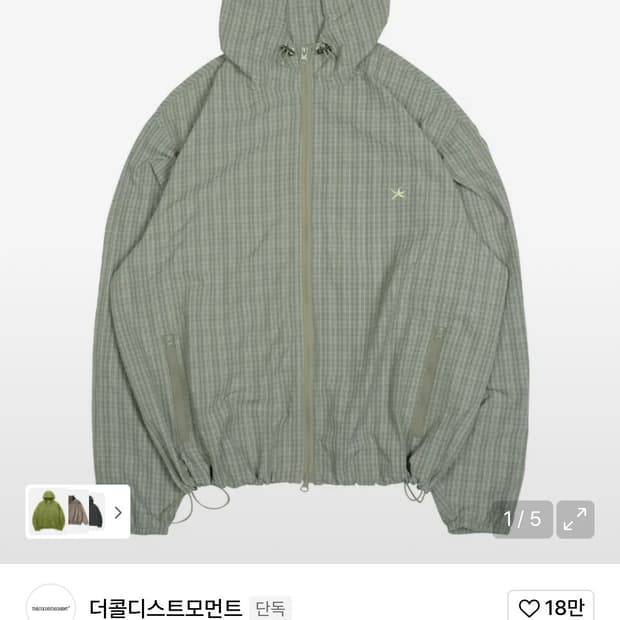 더콜디스트모먼트 바람막이 TCM check windstopper