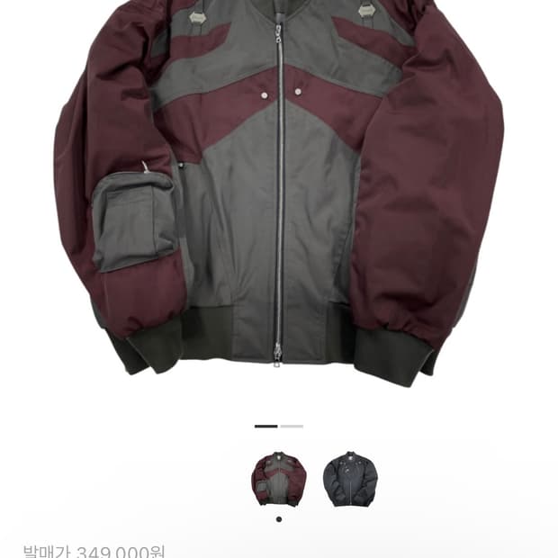 [OS] 언더마이카 x 오현석 볼튬.2 하드웨어 콤보 플라이트 자켓