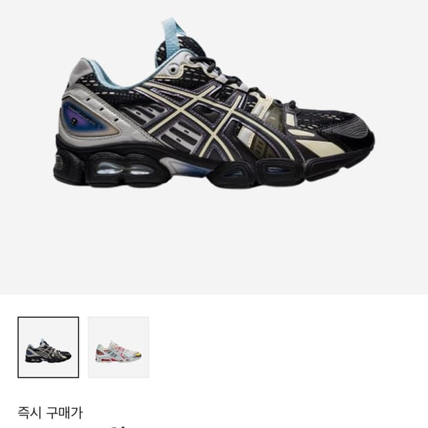 아식스 젤님버스8 블랙건메탈