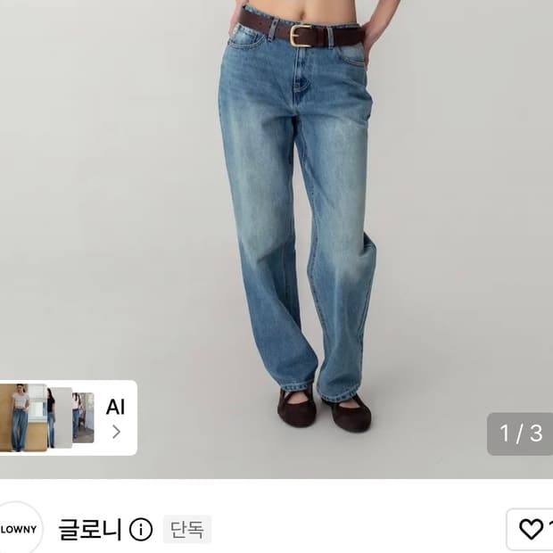 글로니 제인진 xs