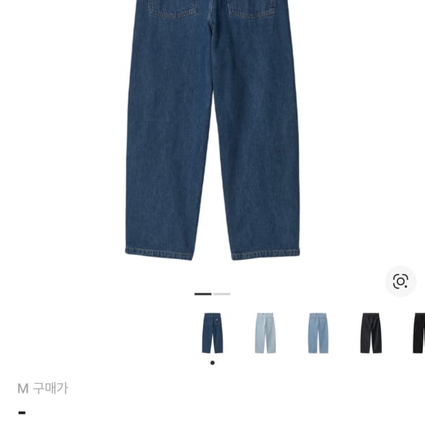 칼하트 WIP 브랜든 데님 팬츠 블루